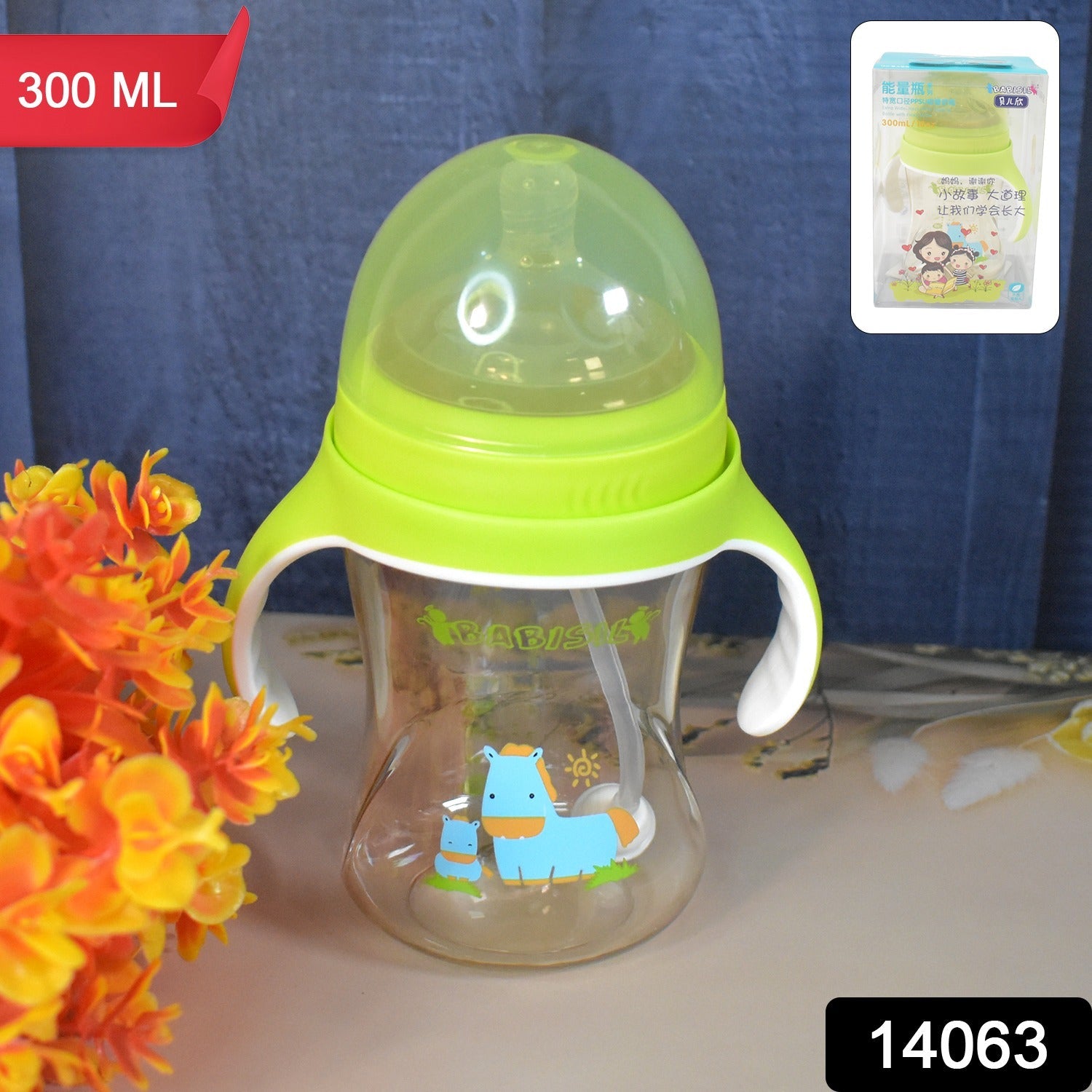 BabySip Straw Bottle BabySip Straw Bottle